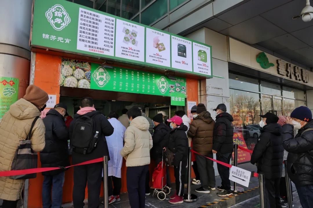 正月十五排队买元宵,京城老字号排队买元宵