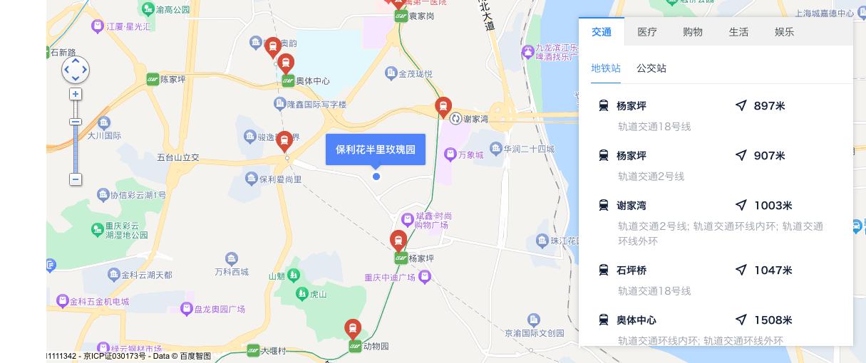 九龙坡买房避坑,九龙坡区核心区房价多少