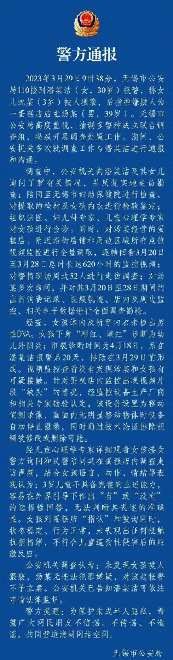 “幼儿园小朋友创可贴实验”揭露当下荒诞社会真相！