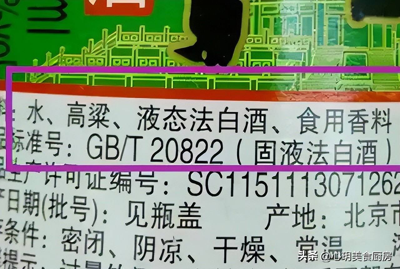 今天才知道，酒精酒的“记号”就写在酒瓶上，再选酒一眼就看明白