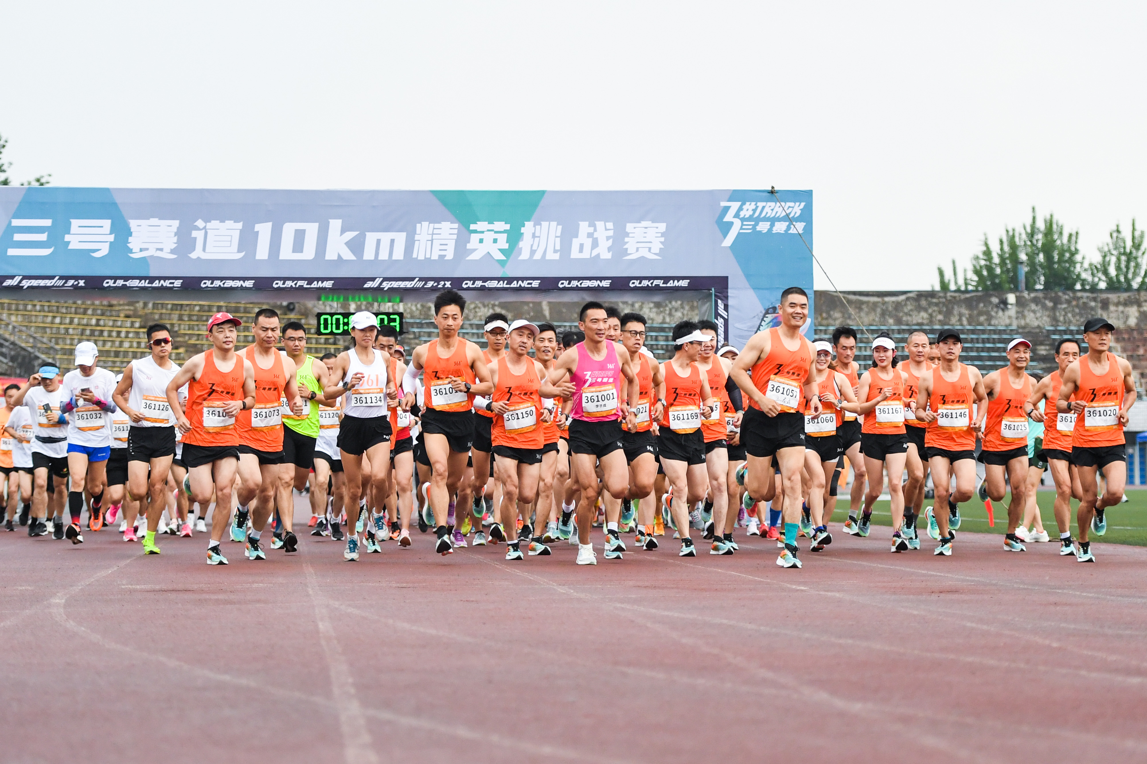 运动品牌361现状,361运动品牌发展