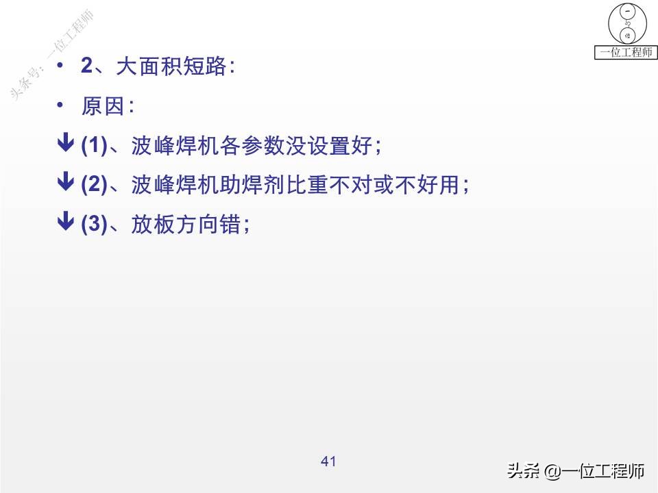 锡焊操作要领有哪些,锡焊不牢能用什么再焊