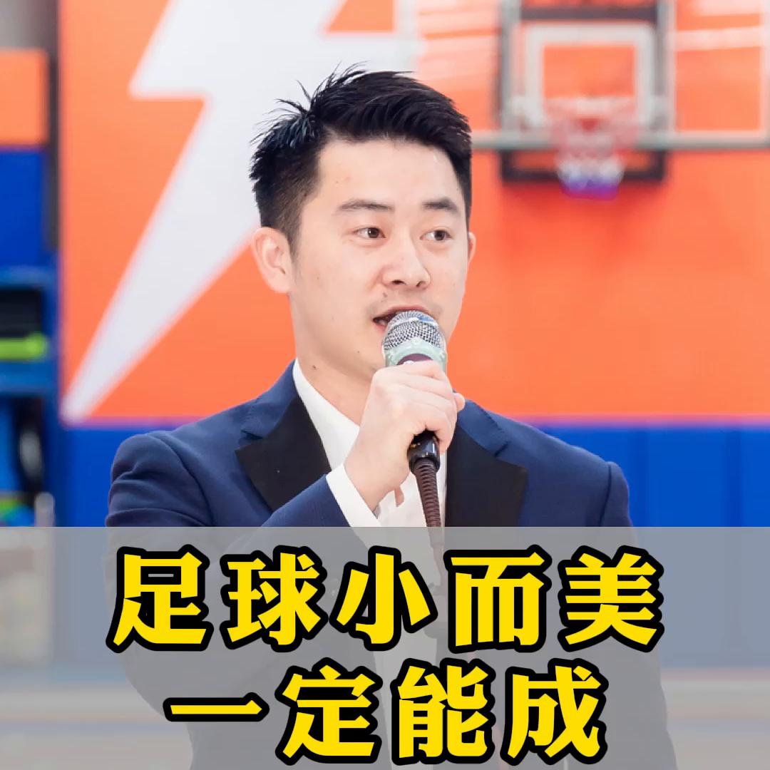 大连少儿足球培训,儿童足球青训培训与招生