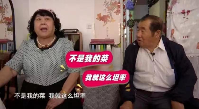 老年再婚为什么难相处,老年人丧偶再婚的真实感受