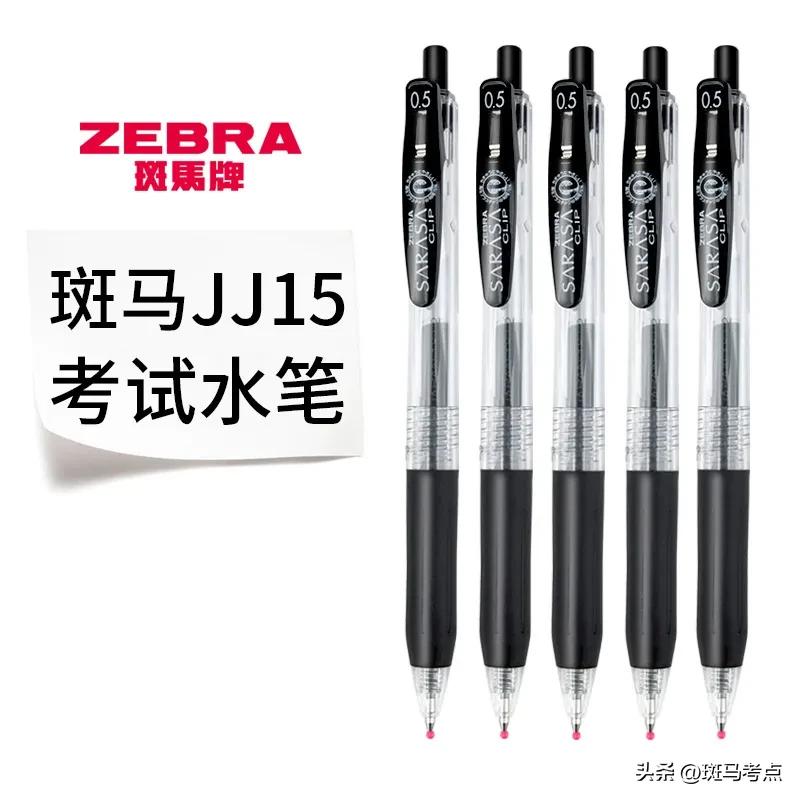 如何挑选很好用的文具,这些文具你都用过吗