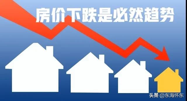 挂牌量大的小区房价涨还是跌,挂牌量猛增