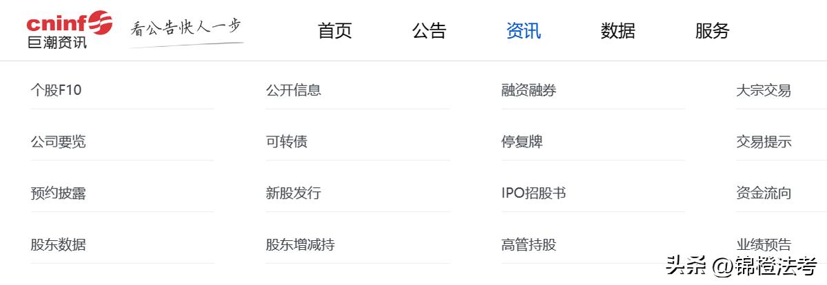 法律网站平台,法律人必上的网站