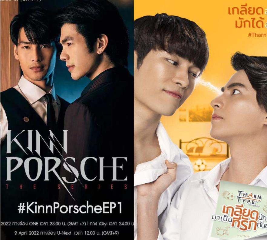 他泰相似男孩之Apo糕卡娜:黑皮小辣椒同经纪人中国血统港风少年