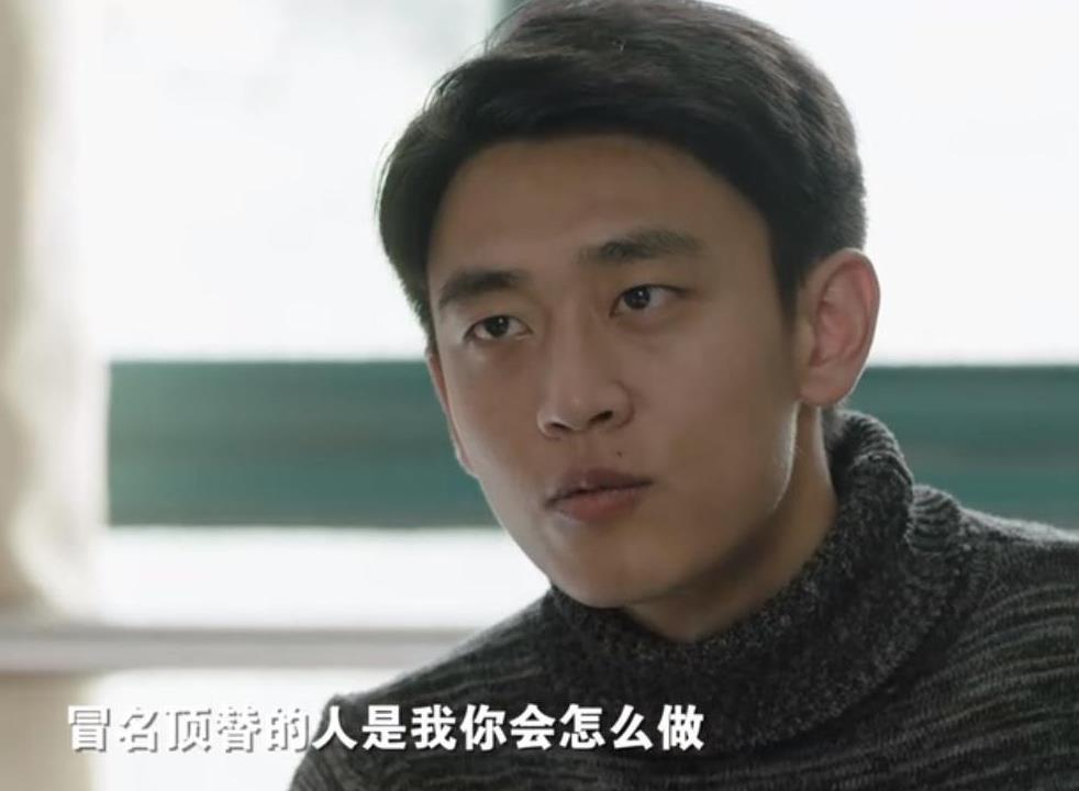 人生之路第几集高双星败露,人生之路大结局高加林打没打官司