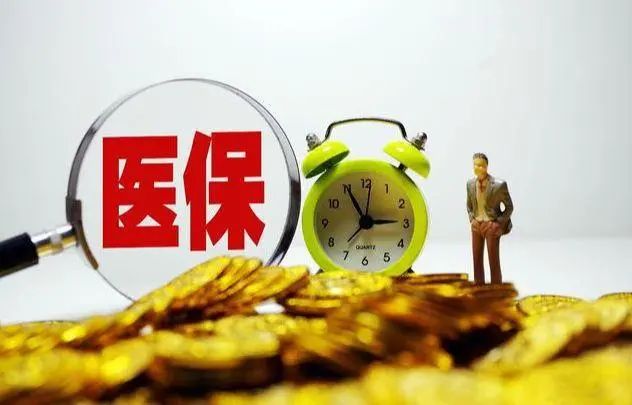 微信激活医保卡怎么帮家人激活,北京医保卡如何激活去哪里激活