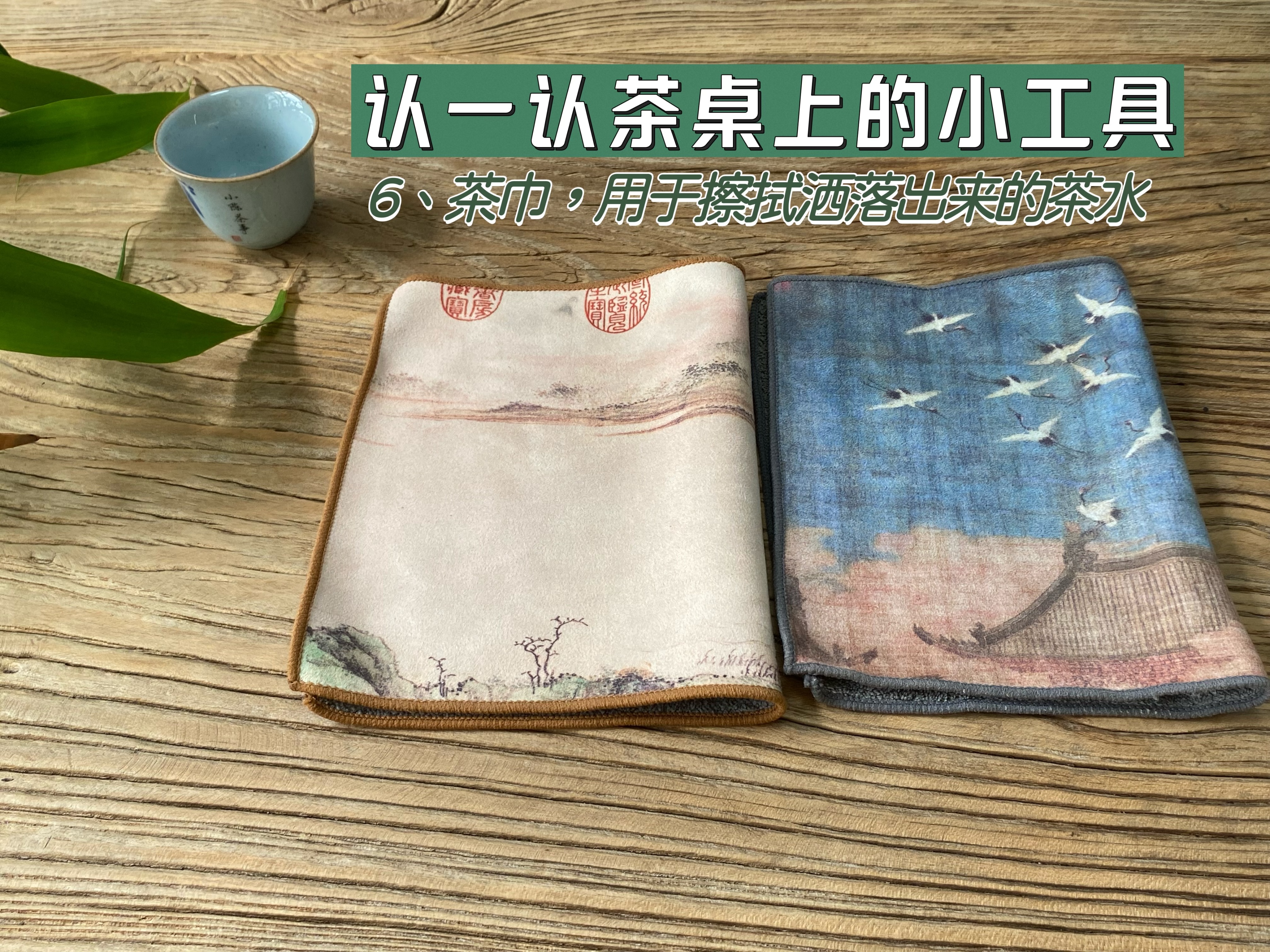 茶桌上必备物品有哪些,茶桌上各种物品介绍