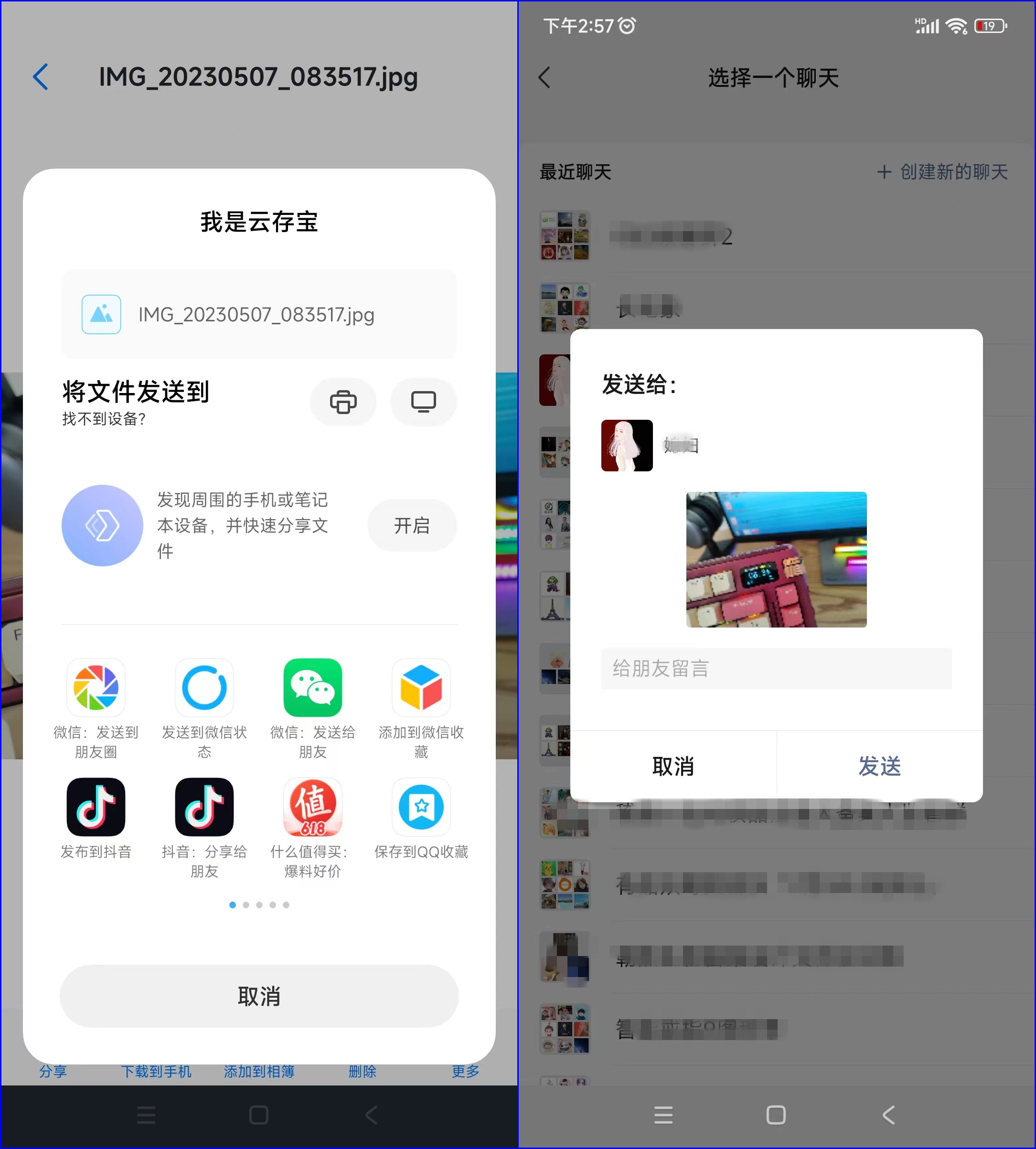海美迪云存宝h20评测,海美迪云存宝cpu型号