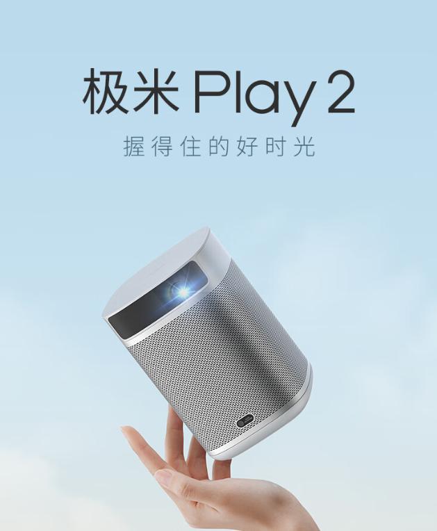 便携式投影机极米play2,极米play2可以配什么麦克风