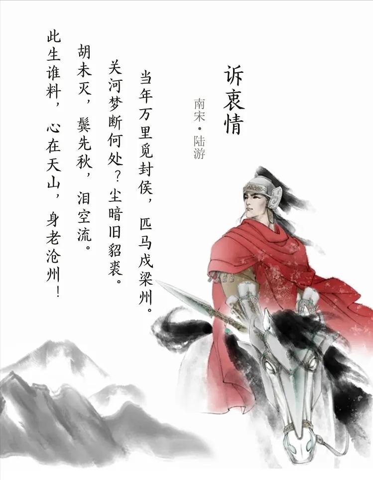 十首简短的爱国诗词,爱家爱国吾辈自强