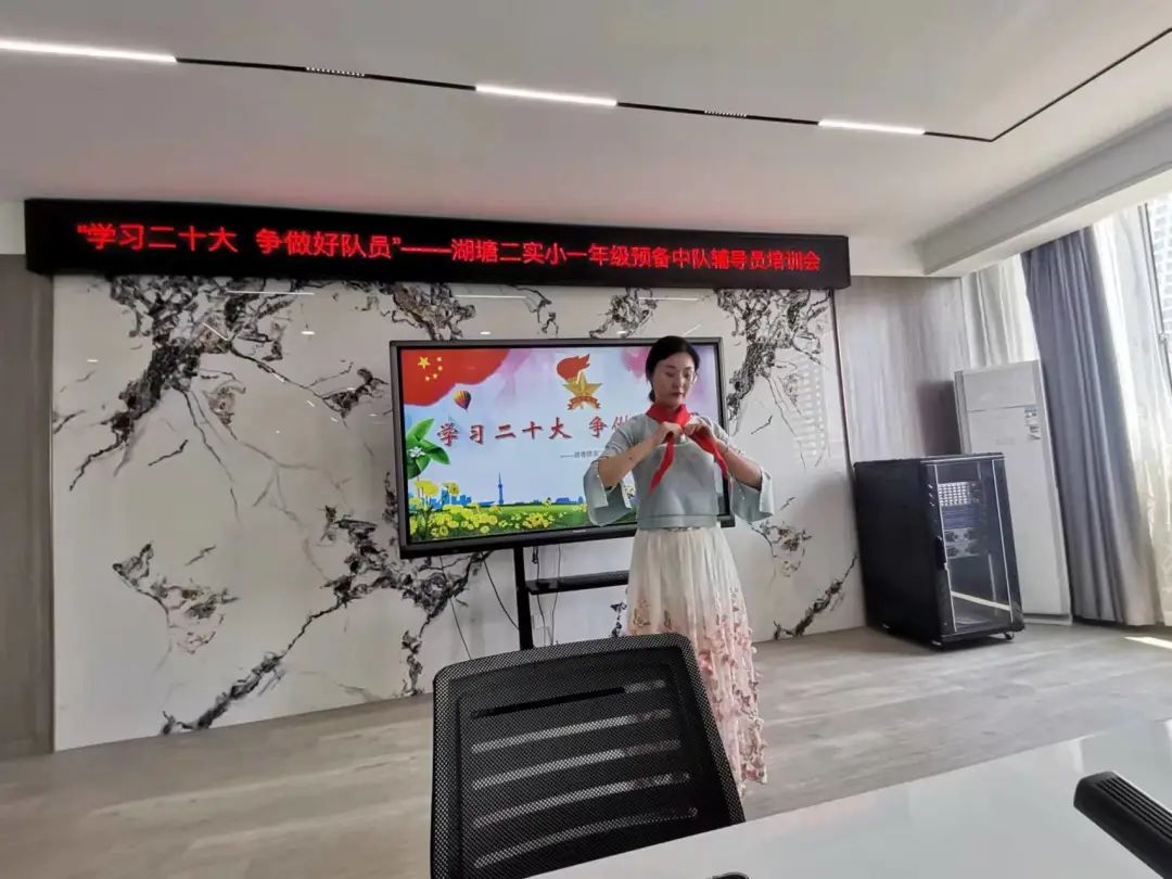 学习二十大争做好队员——二实小一年级新生队前教育闯关活动