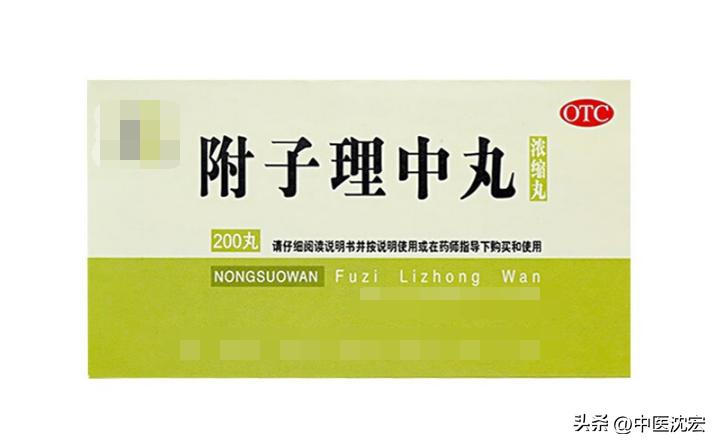 中医怎么祛体内湿气,湿气除百病消