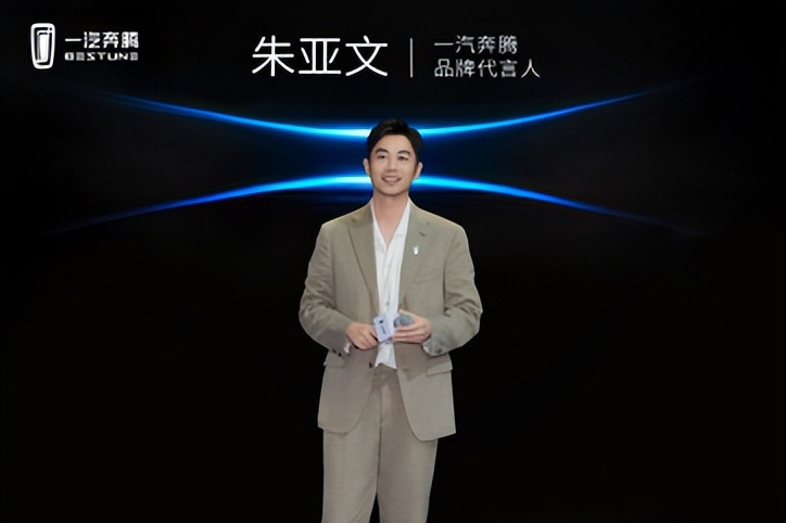 m9明星展台,一汽奔腾M9正式上市