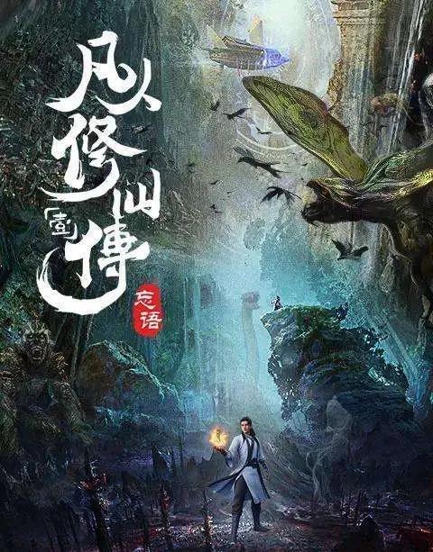 推荐经典修仙小说穿越修真界,修仙类小说仙侠世界