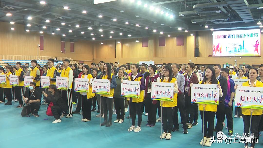 上海市校园乒乓球精英赛,上海市高中乒乓球比赛