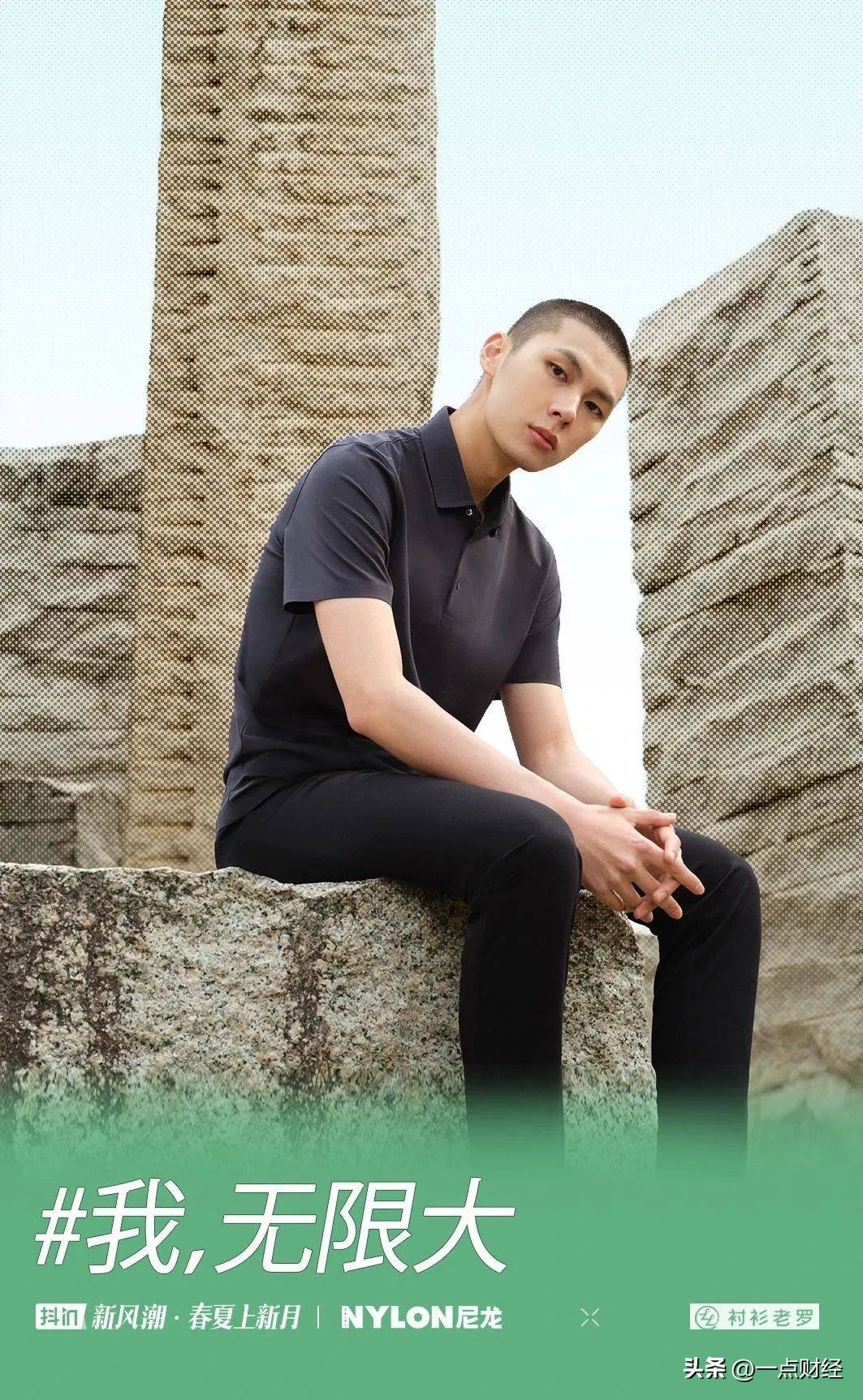 抖in新风潮潮服专场推荐,抖in新风潮潮服专场广告