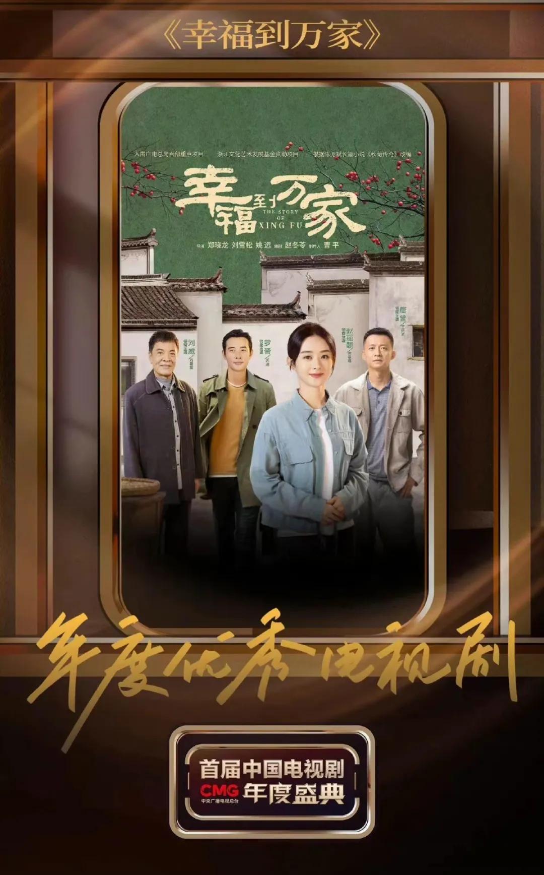 乱点鸳鸯谱电视剧赵丽颖演的,古装电视剧100部赵丽颖