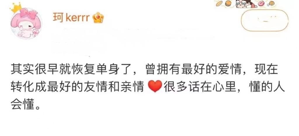 最近的出轨瓜,婚内出轨被曝出6个瓜