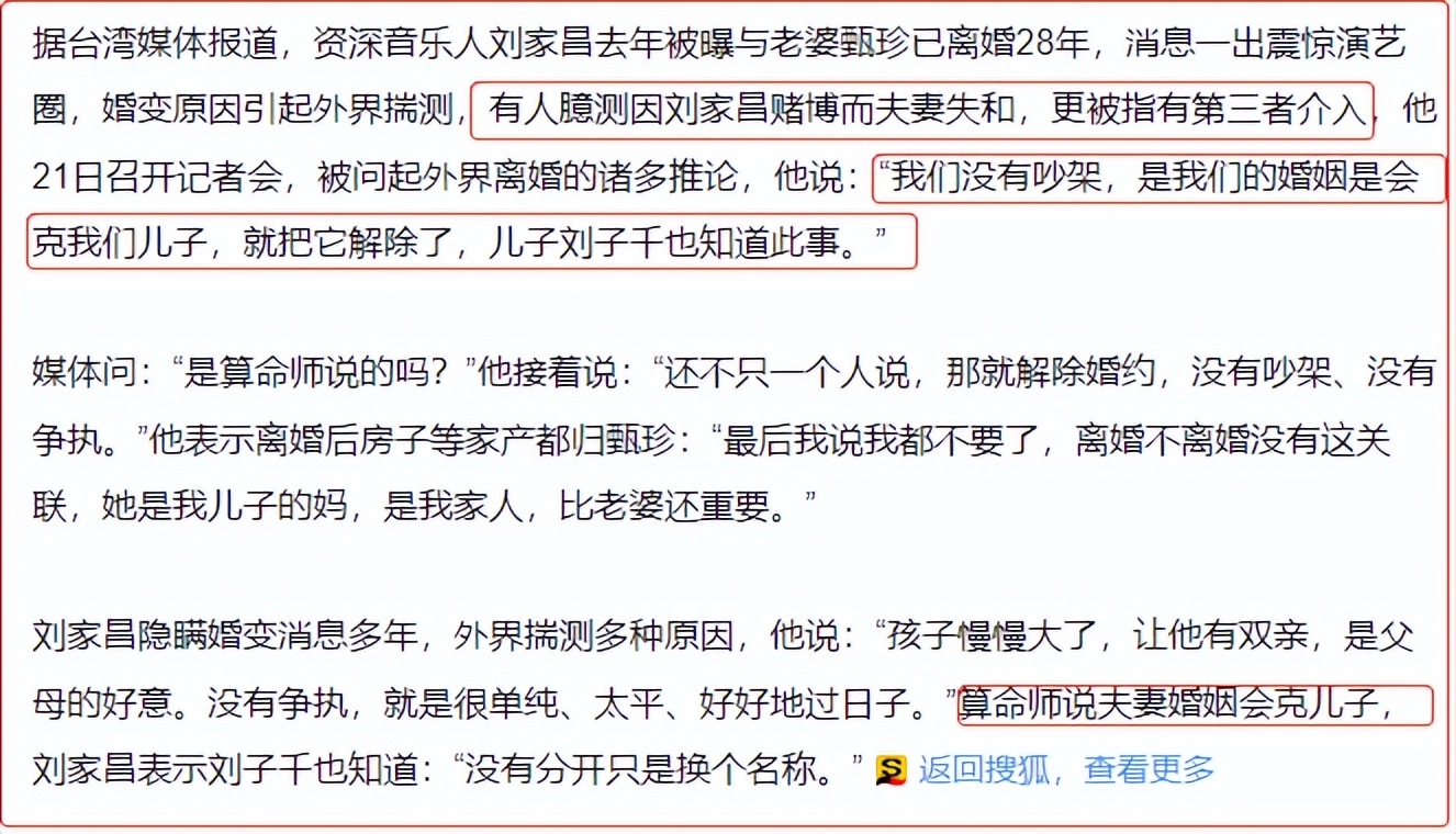 娱乐圈离婚的恩爱夫妻,娱乐圈恩爱夫妻离婚