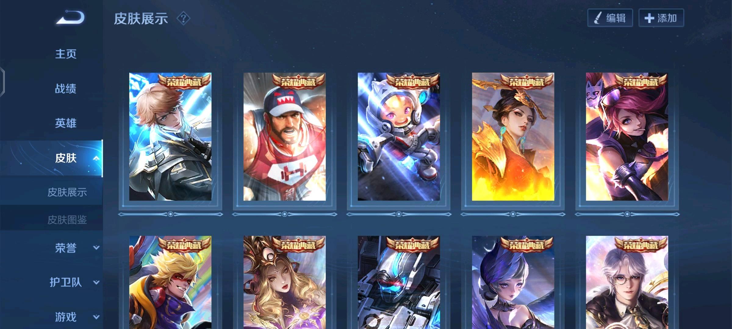 淘宝上能买到限定皮肤吗,网上可以买到王者荣耀限定皮肤吗