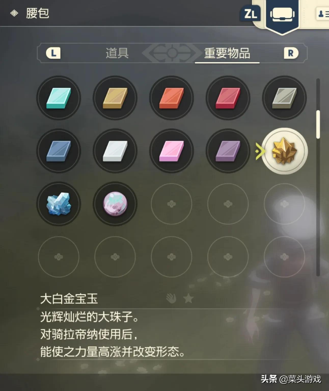 阿尔宙斯骑拉帝纳怎么变起源状态,阿尔宙斯帝牙卢卡怎么变起源形态