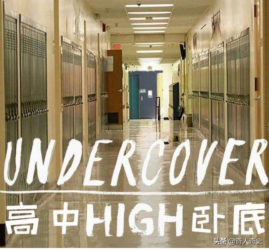 美国私立高中纪录片,美国公立高中乱象纪录片