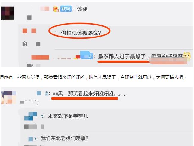 那英为啥这么有实力,那英为什么一直做导师