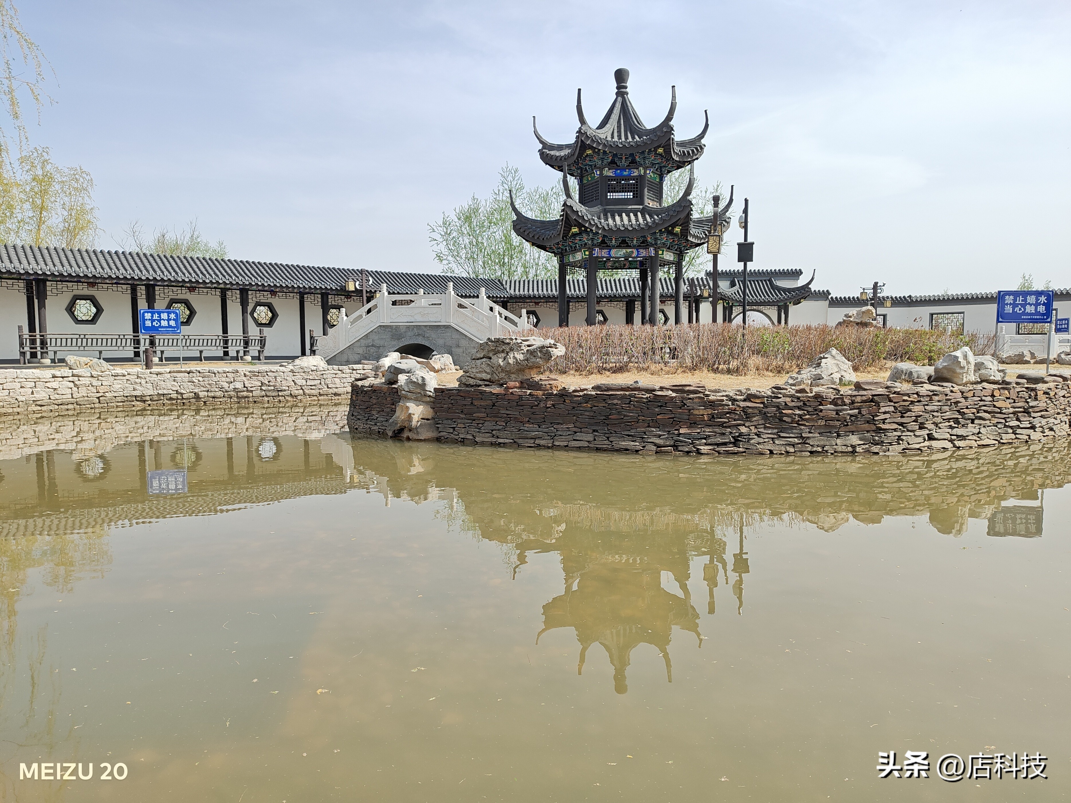 魅族20上手体验,魅族20个人体验