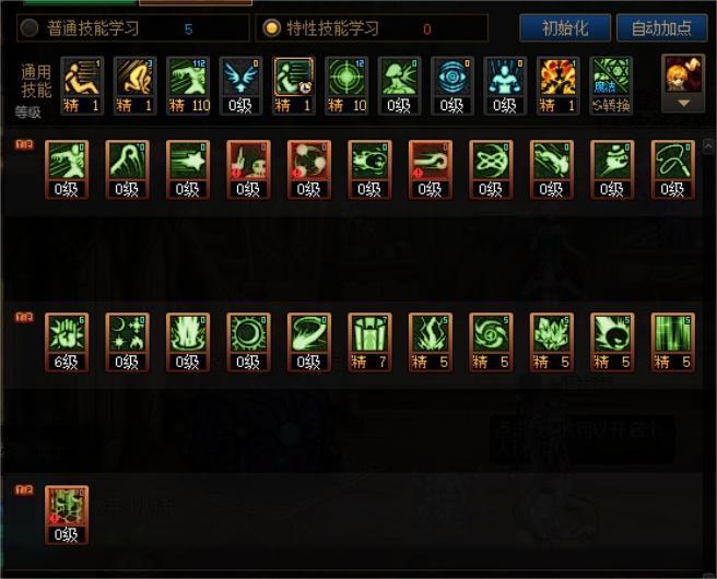 DNF元素师全技能,DNF元素师觉醒