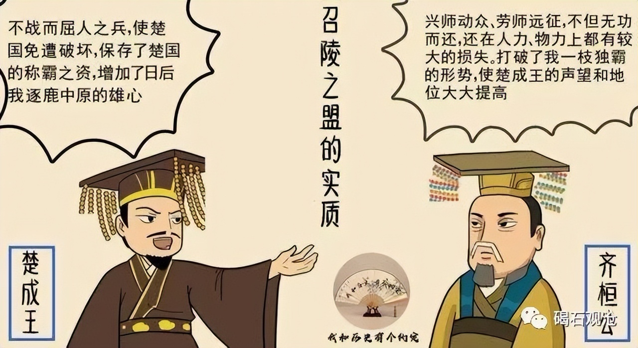 春秋时期风马牛不相及故事,古代关于风马牛不相及的典故