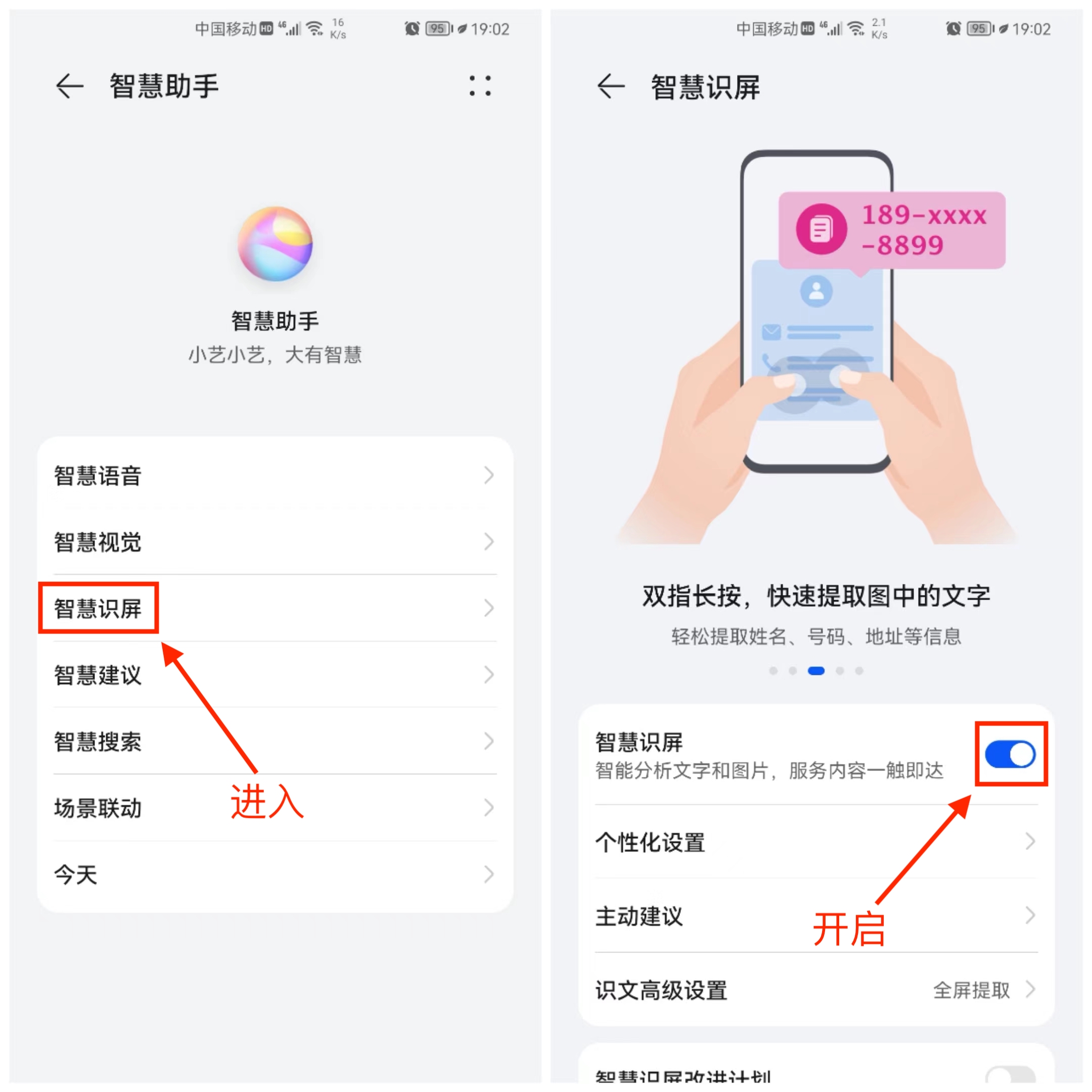 怎么把图片内的文字快速提取出来,怎样快速将图片中的文字提取出来