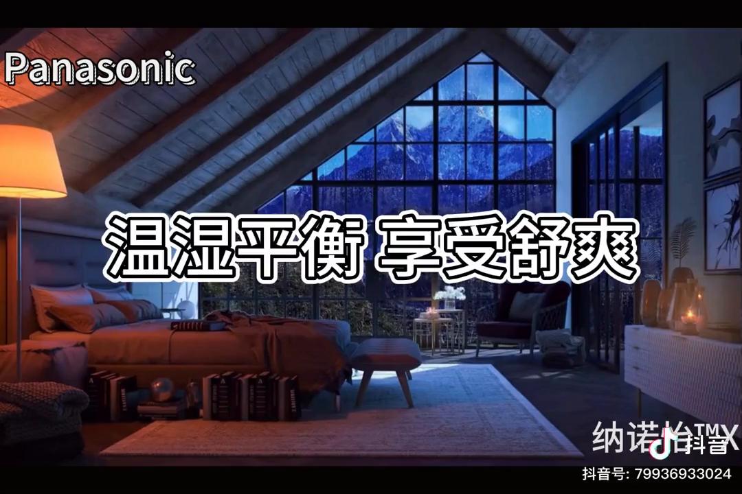 松下变频风管机e净化系列,松下中央空调h系列风管机