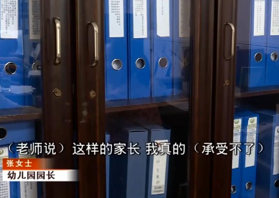 ​深圳三岁女童因“事太多”，导致园长老师齐痛哭，园长：求你转学