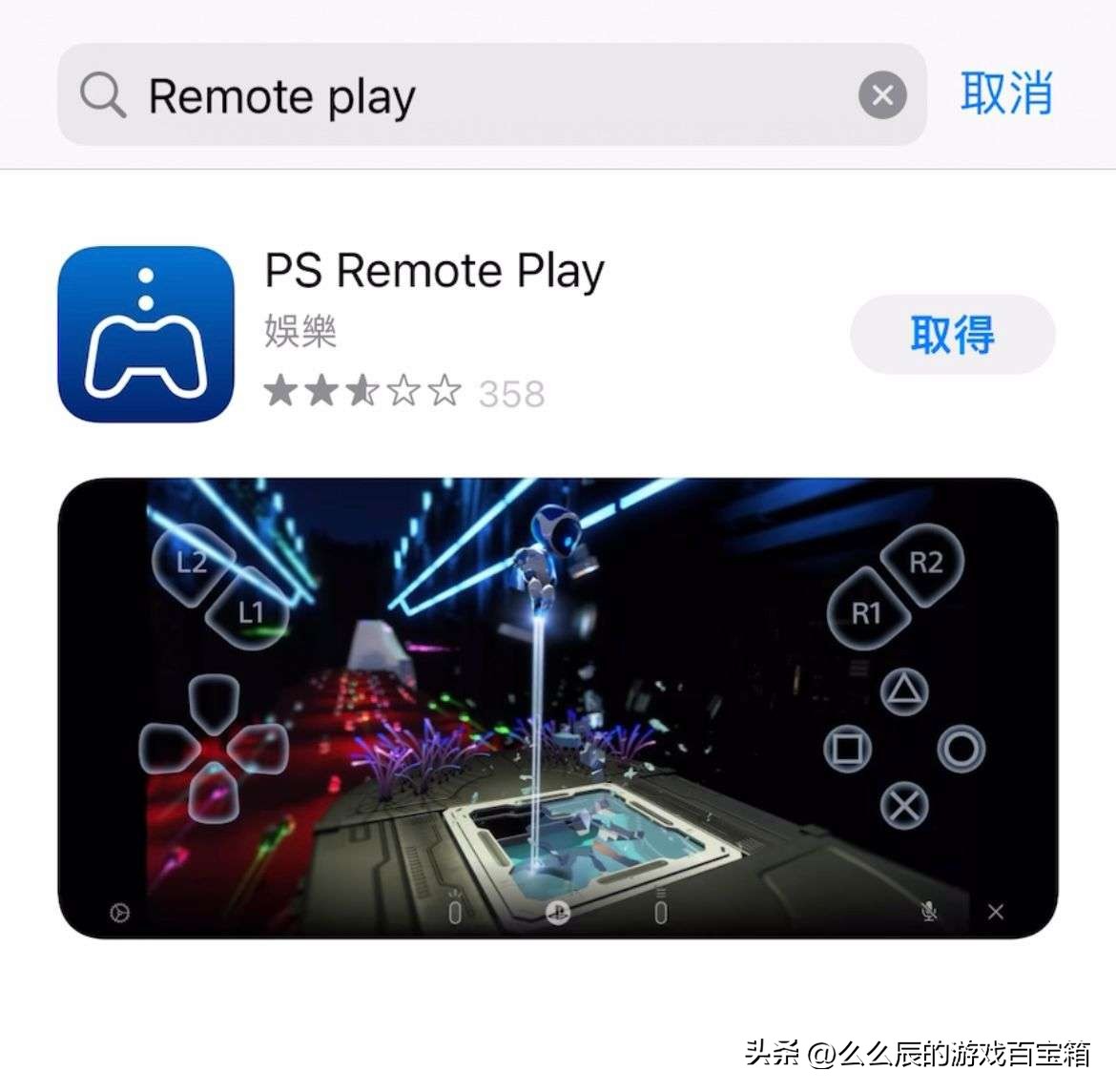 ps5怎样免费玩ps4的游戏,怎么在手机上免费玩ps5游戏