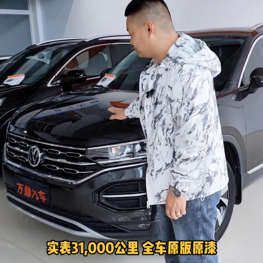 关注我带你了解更多二手小汽车