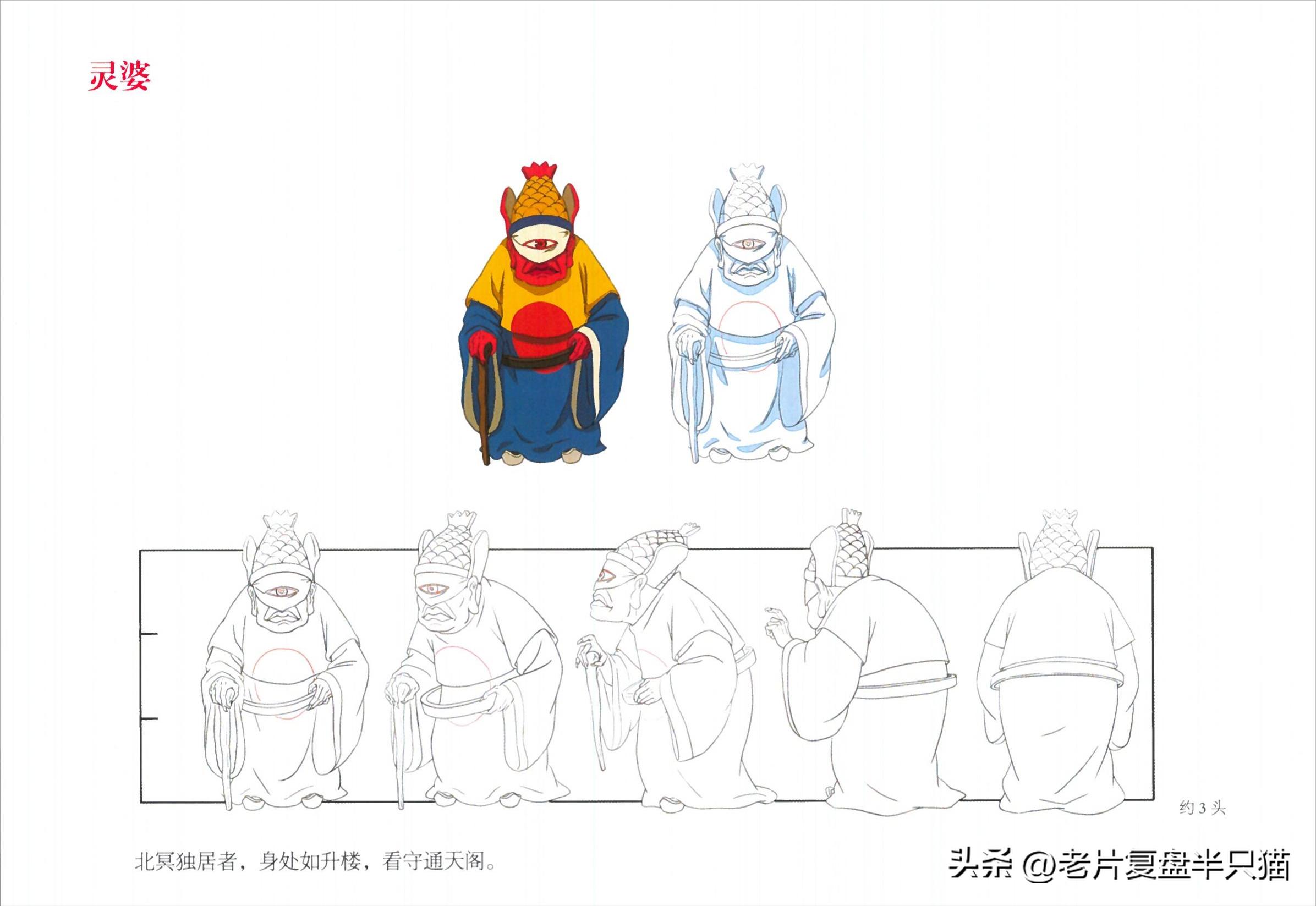 中国国漫大鱼海棠最后独白,大鱼海棠算是国漫中的经典