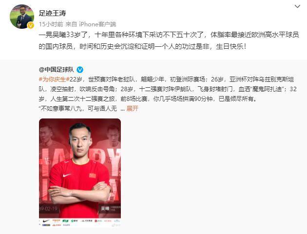 吴曦最近新消息,吴曦最新回归消息