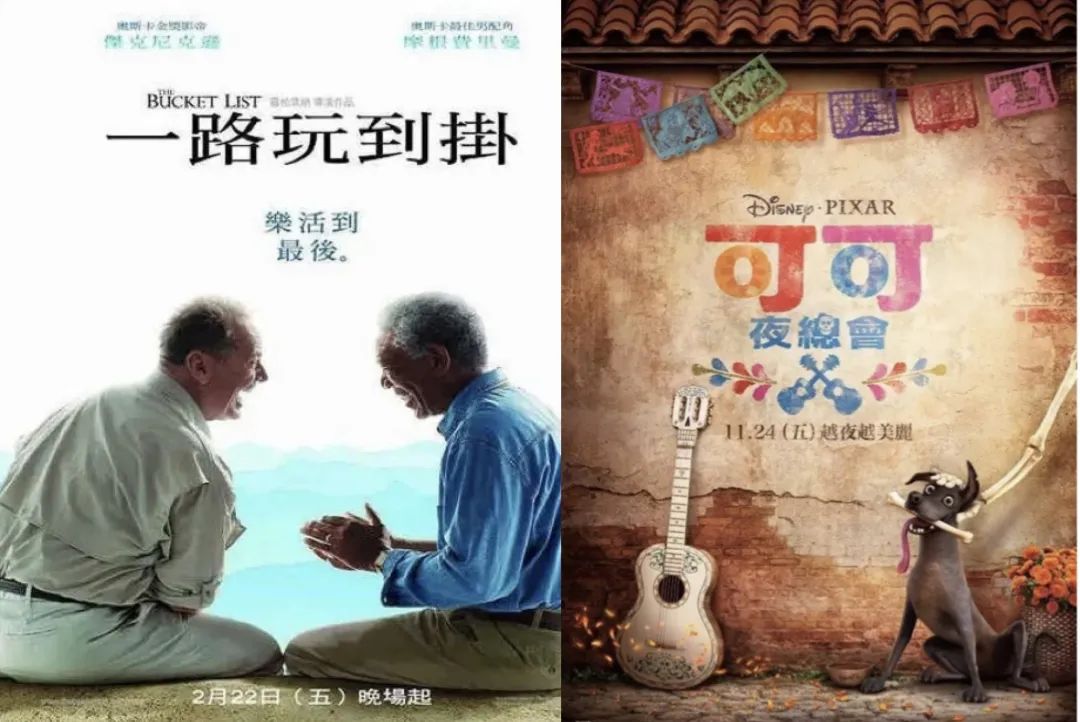 从《饭戏攻心》到《还是觉得你最好》，改了名也丢了魂？