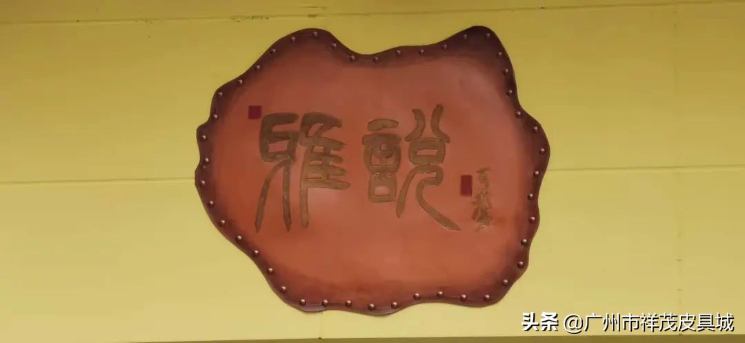 三元里手工皮具一条街,三元里原创手工街