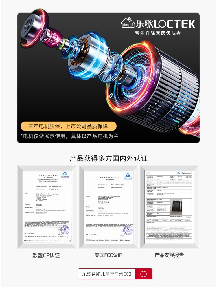 乐歌智能儿童学习桌旗舰店,乐歌智能学习桌怎么样