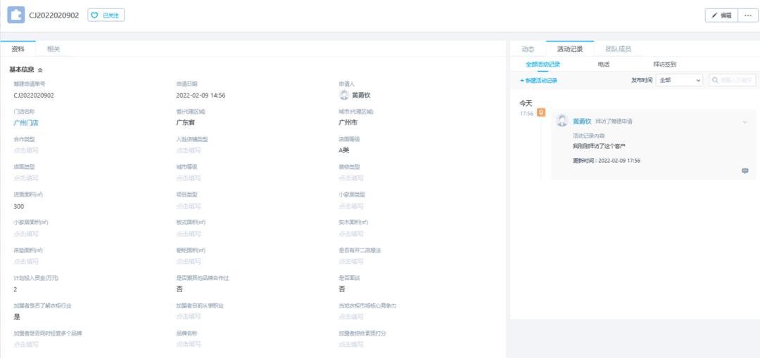 房地产下行对家居建材行业的影响,房地产建材行业