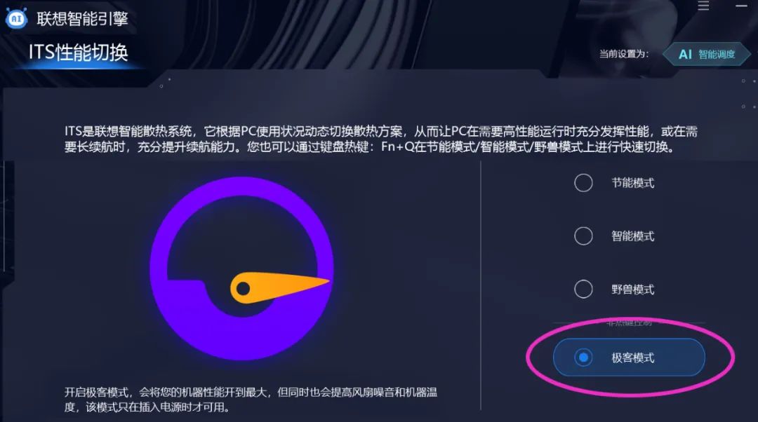 联想小新pro142023款续航测试,联想小新pro14酷睿版2023评测
