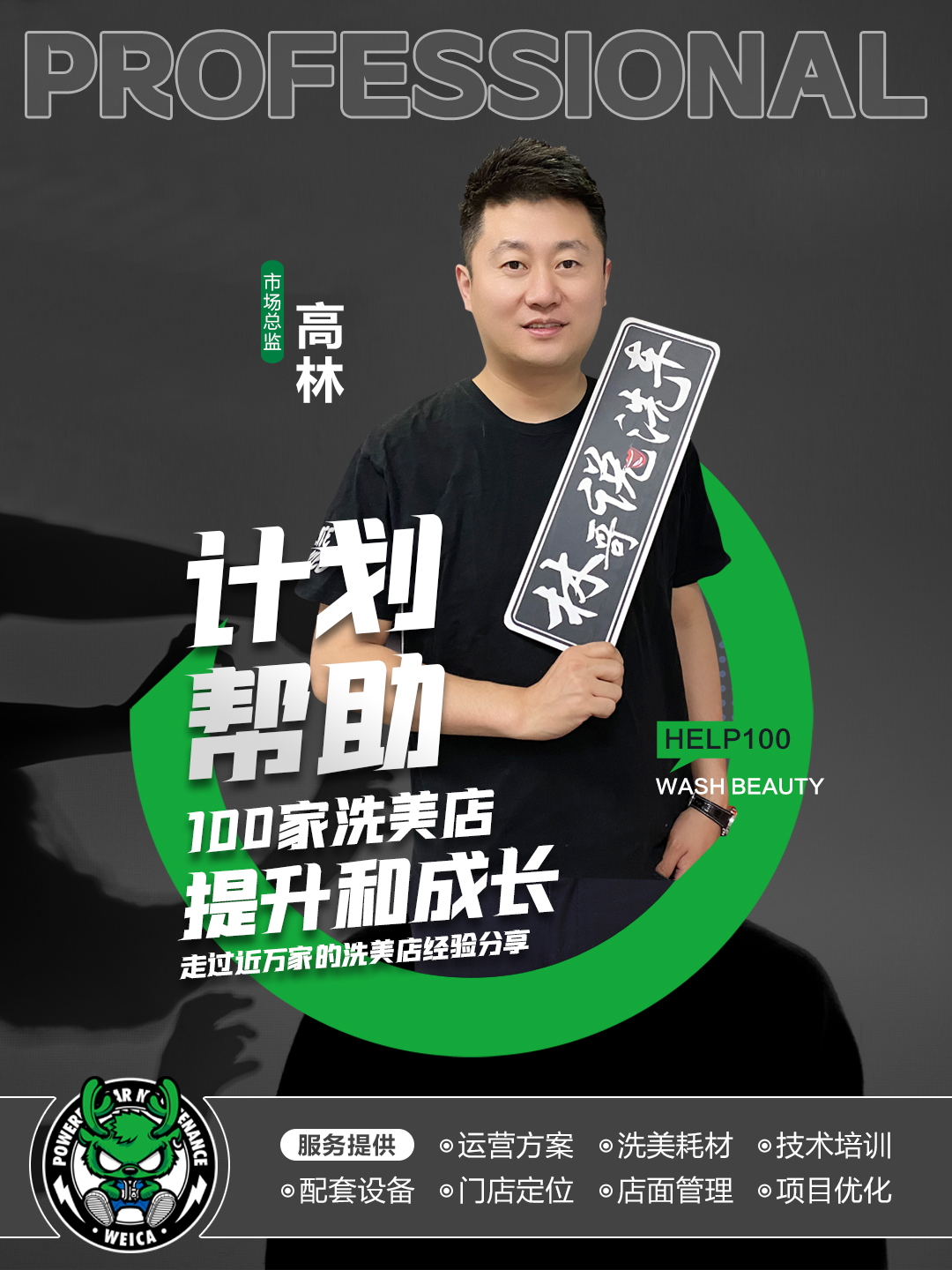 洗车店每天都是亏损状态怎么办,为什么洗车店越来越难做