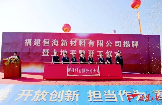 福建化纤最大集团,福建最大的化纤集团