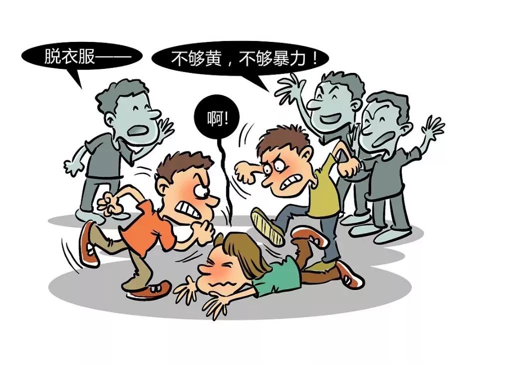 找个人来强奸自己，体验被*暴强**的心理承受能力！！！