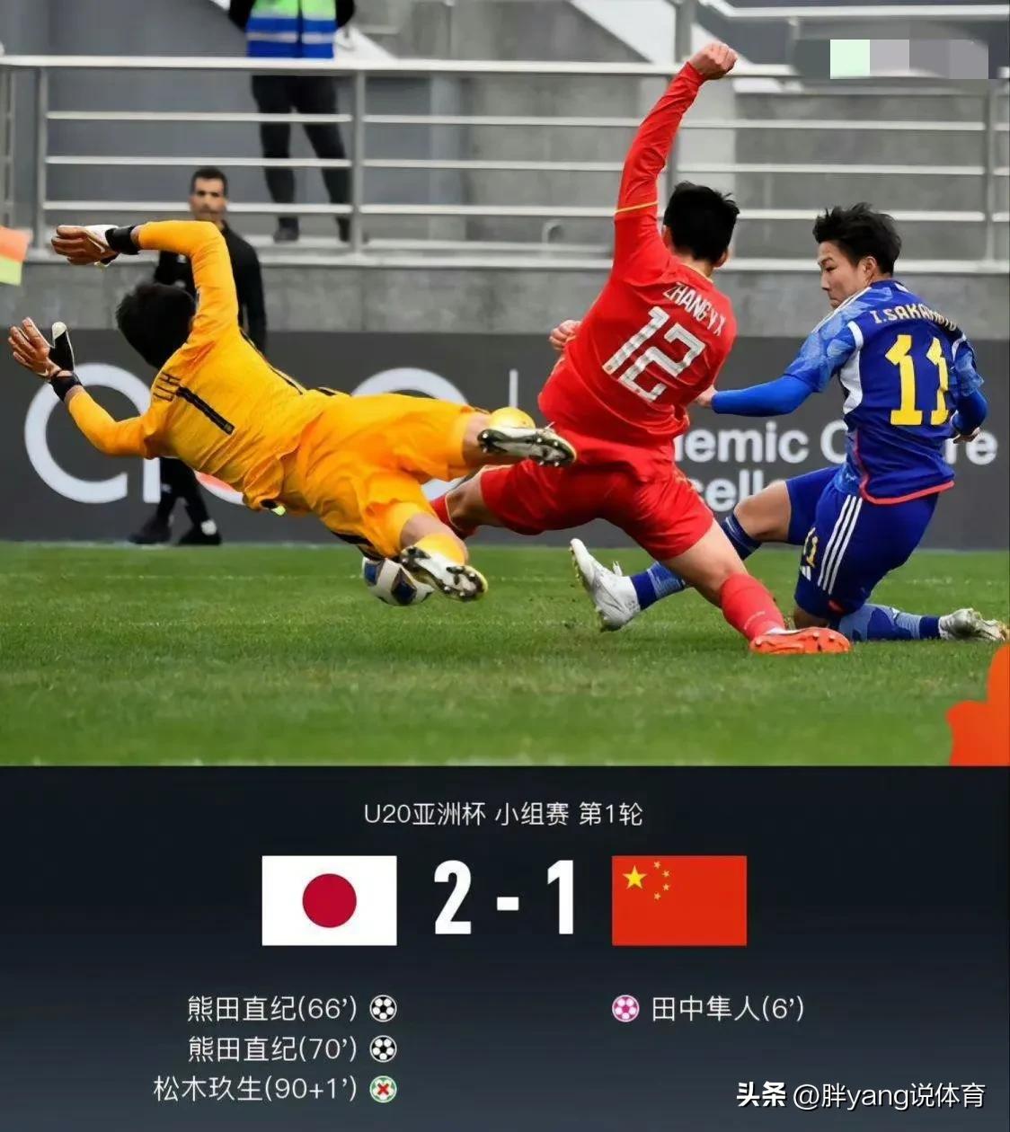 安东尼奥国青主帅与足协合同到期,国少主帅安东尼奥获得足协认可